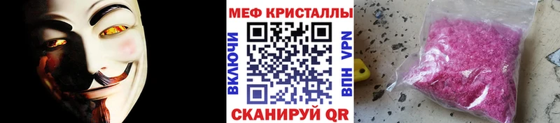 Наркошоп Волосово Конопля MDMA COCAIN ГАШИШ Меф мяу мяу