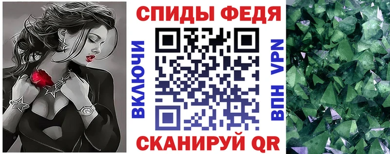 кракен как войти Волосово АМФЕТАМИН Premium
