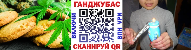 Cannafood марихуана Волосово