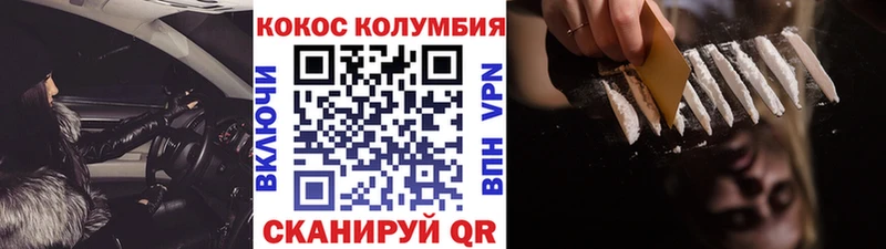 КОКАИН VHQ  blacksprut   Волосово 