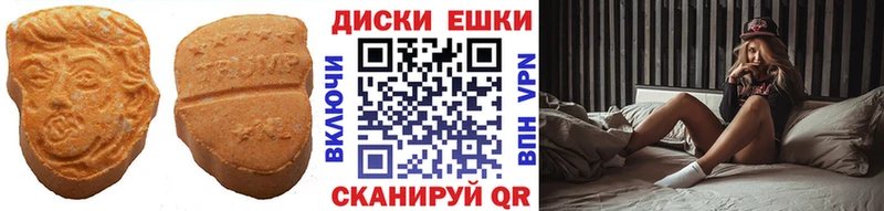 Экстази 280мг  купить наркотик  Волосово 