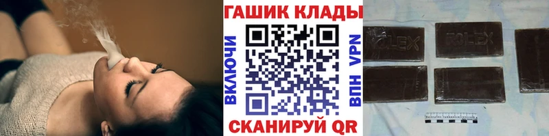 ГАШИШ убойный  Волосово 