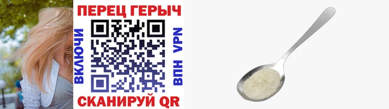 ГЕРОИН VHQ  Волосово 