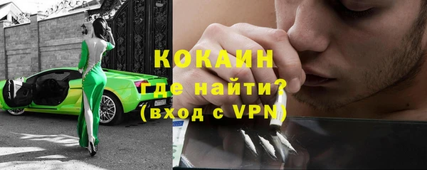 мефедрон мука Белоозёрский