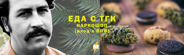 мефедрон мука Белоозёрский