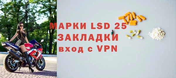 трава Беломорск