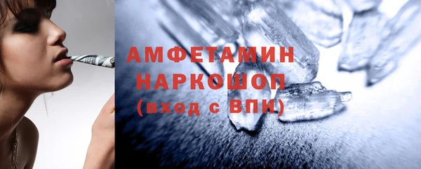 круглые Белокуриха