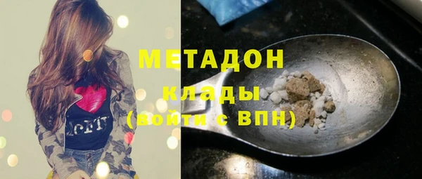 мефедрон мука Белоозёрский