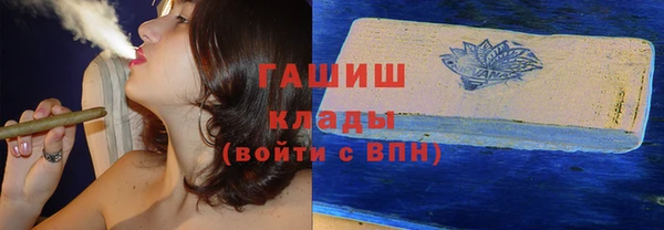 трава Беломорск