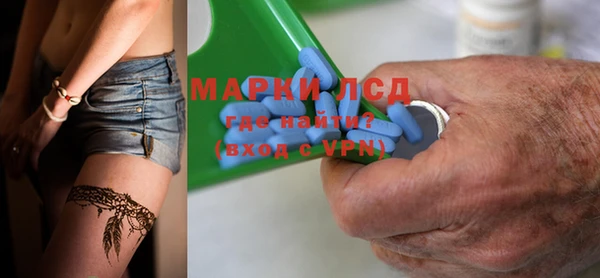 круглые Белокуриха