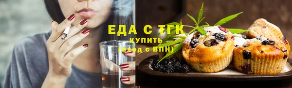 круглые Белокуриха