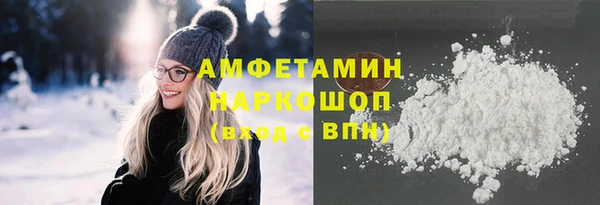 мефедрон мука Белоозёрский