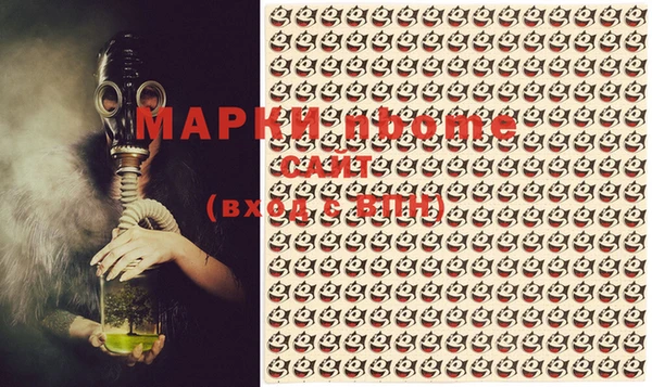 круглые Белокуриха