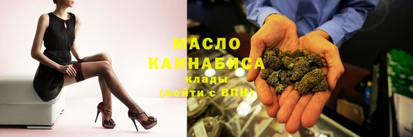 трава Беломорск
