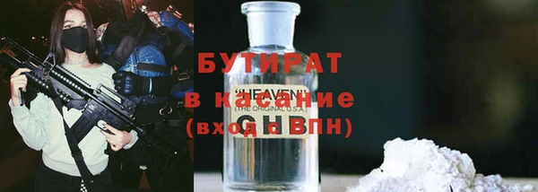 мефедрон мука Белоозёрский