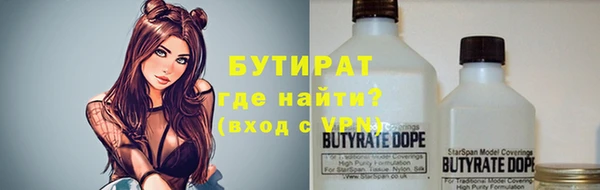 круглые Белокуриха