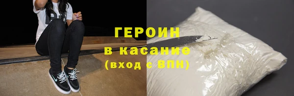 трава Беломорск