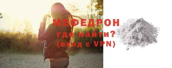 трава Беломорск