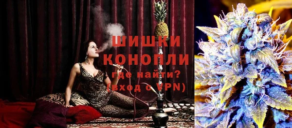 мефедрон мука Белоозёрский