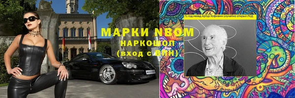 круглые Белокуриха