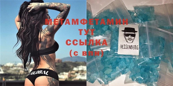 круглые Белокуриха