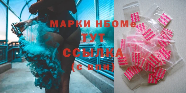 трава Беломорск