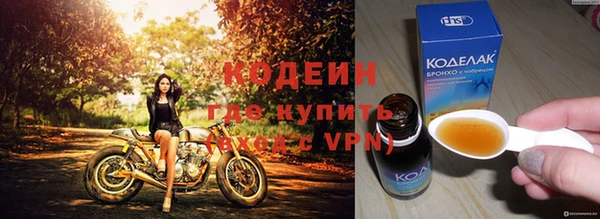 мефедрон мука Белоозёрский