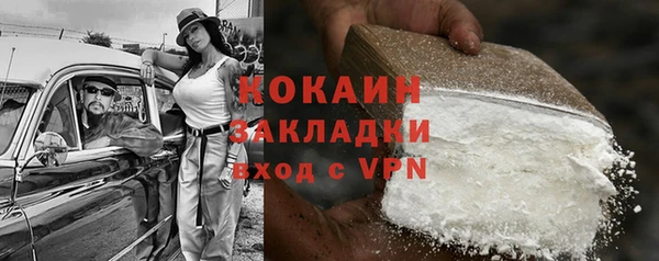 мефедрон мука Белоозёрский