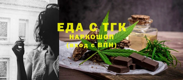 круглые Белокуриха