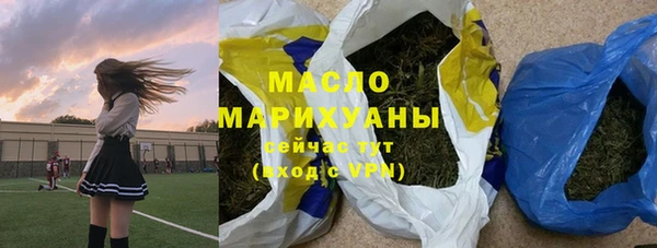 марки nbome Сясьстрой