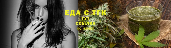 трава Беломорск