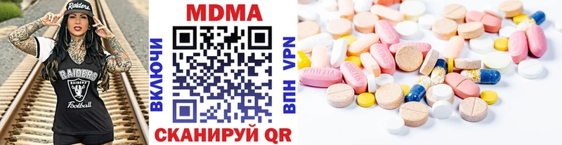 MDMA VHQ  даркнет сайт  Волосово 