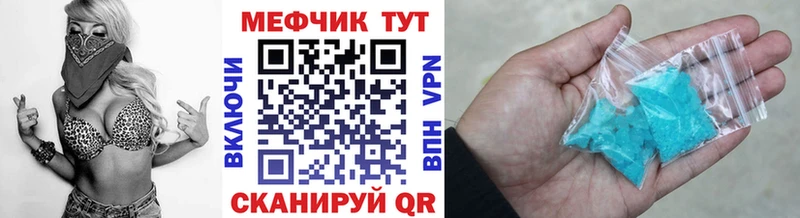 закладка  Волосово  Меф VHQ 