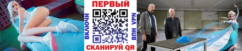 мега маркетплейс  где можно купить   Волосово  Метамфетамин витя 