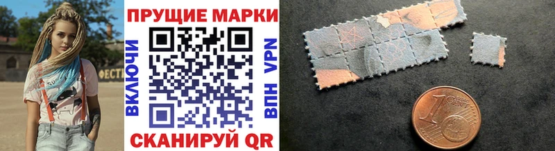 Марки N-bome 1,5мг  Волосово 