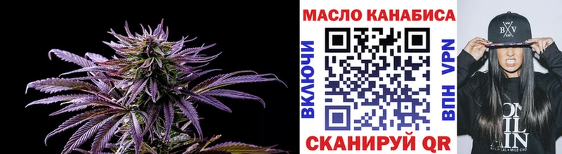 ТГК THC oil Волосово